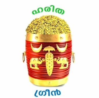 Haritha Green foods